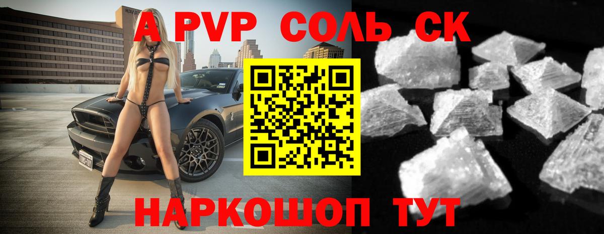 Мефедрон Людиново