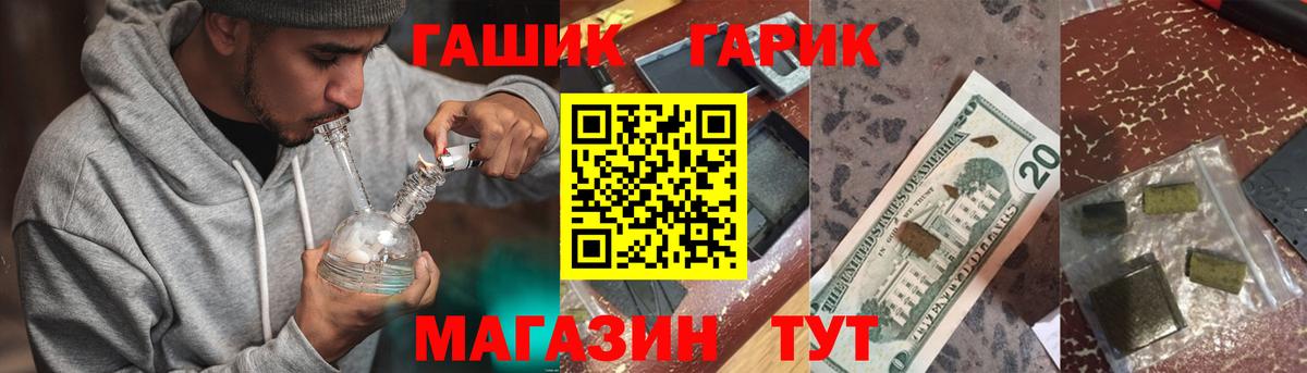 Гашиш Premium  ГАШИШ убойный  Людиново  Гашиш  Вход с VPN 