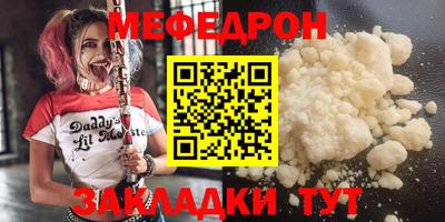 крисы Ипатово