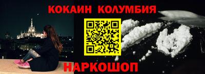 крисы Шелехов