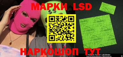 крисы Ипатово