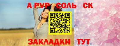 крисы Ипатово