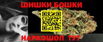 крисы Ипатово