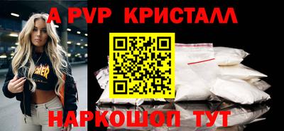 крисы Ипатово