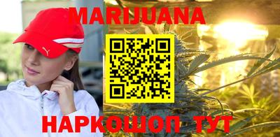 каннабис Ирбит