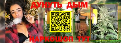 каннабис Ирбит