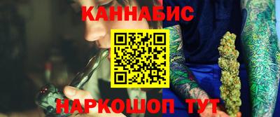 крисы Ипатово
