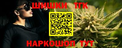каннабис Ирбит