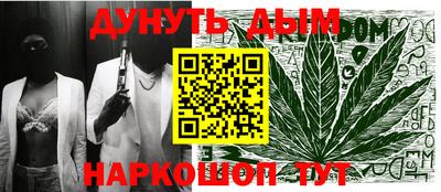 каннабис Ирбит