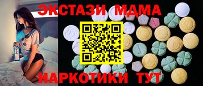 крисы Ипатово