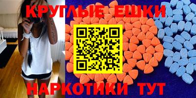 метамфетамин Изобильный