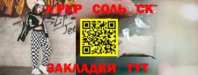 каннабис Ирбит
