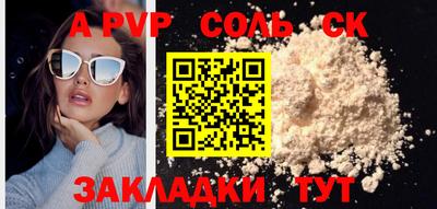 метамфетамин Изобильный