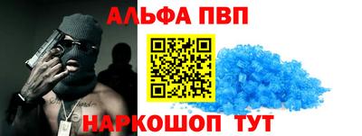 крисы Ипатово