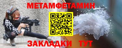 крисы Ипатово