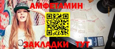 метамфетамин Изобильный