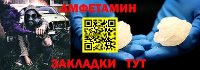 крисы Ипатово