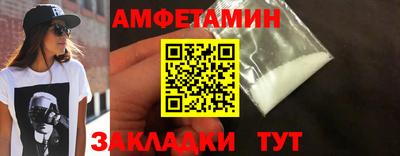 спиды Шахты