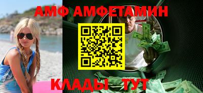 крисы Ипатово