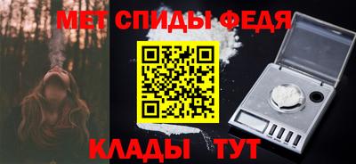метамфетамин Изобильный