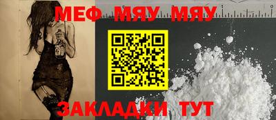 метамфетамин Изобильный