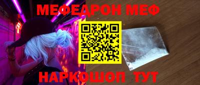 крисы Ипатово