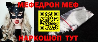 метамфетамин Изобильный