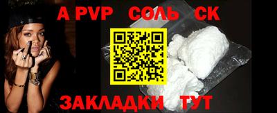 метамфетамин Изобильный