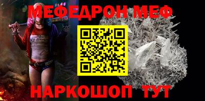 каннабис Ирбит