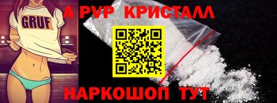 крисы Ипатово