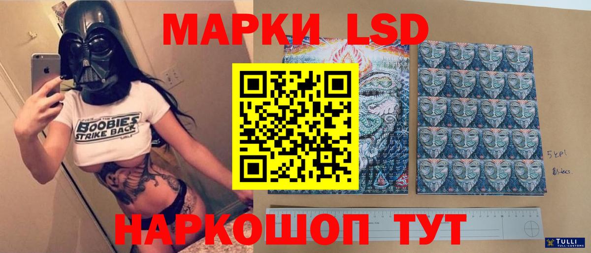 LSD-25 экстази ecstasy  Вход с VPN  Лсд 25 экстази  LSD-25 экстази ecstasy  Людиново 