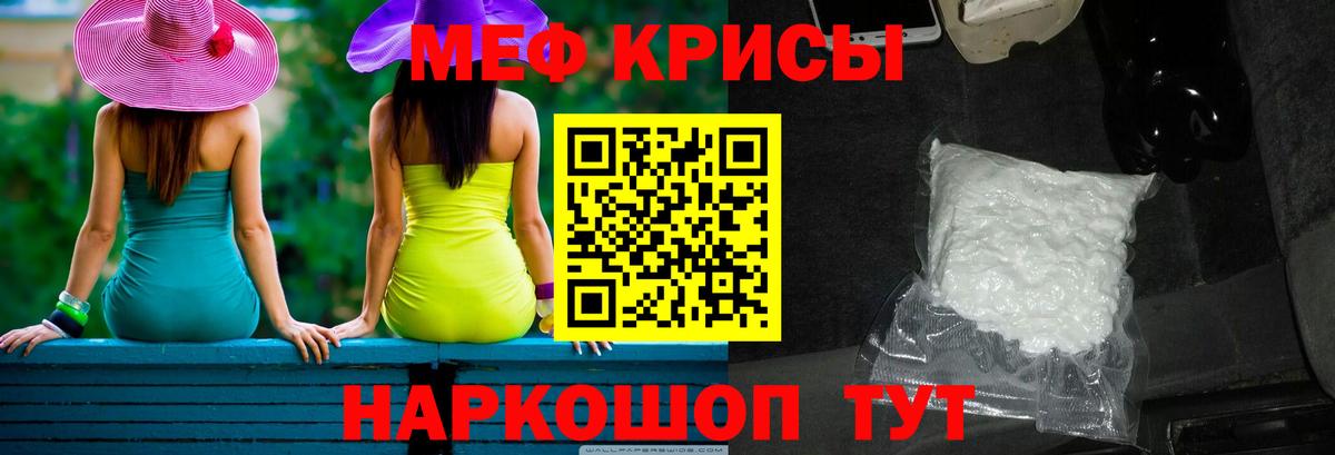 Людиново  МЕФ VHQ  Меф  Вход с VPN  закладки  МЕФ  МЕФ 4 MMC 