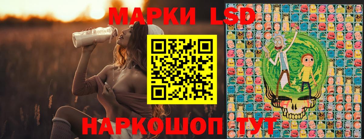 Марки NBOMe 1500мкг Людиново