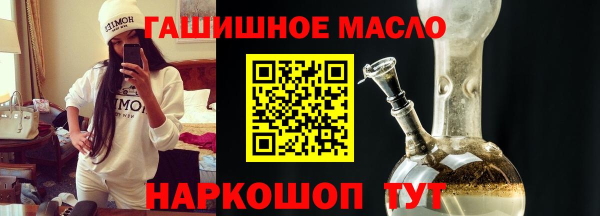 Людиново  Каннабис  Вход с VPN  Мефедрон   Гашиш  Кодеин  Гашиш  Кокаин 