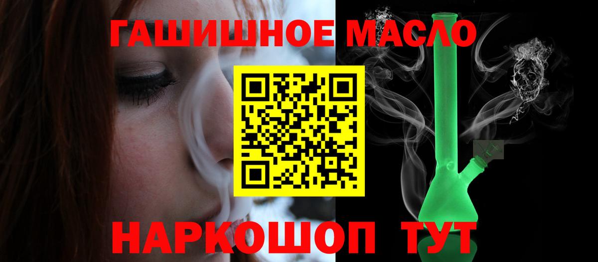 Дистиллят ТГК жижа Людиново